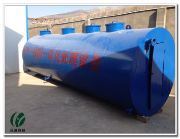 學(xué)校一體化餐廳污水處理設(shè)備 節(jié)省資源與保護(hù)環(huán)境并重