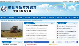 萬企互聯 一站式互聯網服務解決方案，助力企業數字化轉型