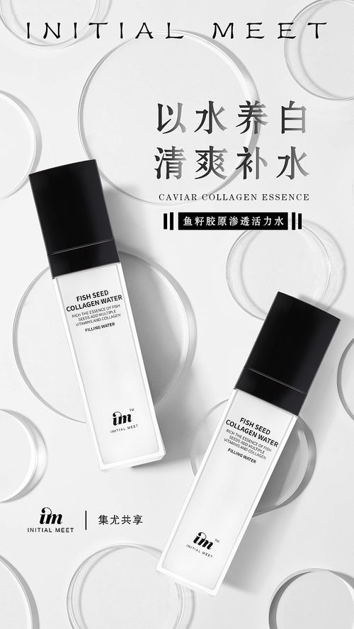 青春煥彩 自然之美的秘密旅程